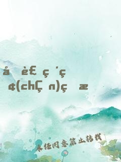 假裝破產(chǎn)的我，反手曝光萬億身家